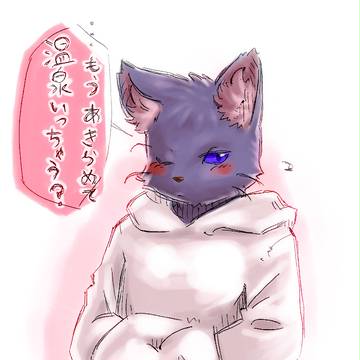ケロブラスター　残業モード