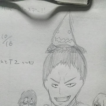 田所さんとT２