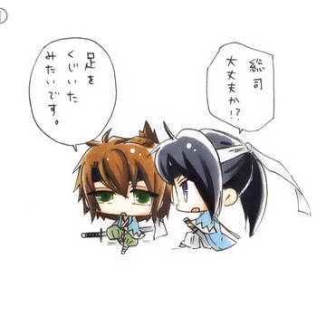 薄桜鬼8コマ*背中の温もり