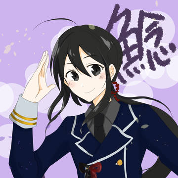 ずおちゃん