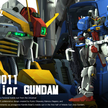 スペリオル　ガンダム