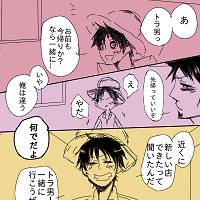 安心してください！恋ですよ！　腐/ロール/学パロ/
