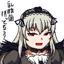 アニメ、漫画のキャラはやっぱり水銀燈が一番なんよ