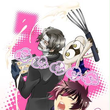 【異界都市の歩き方02】新刊サンプル（委託）