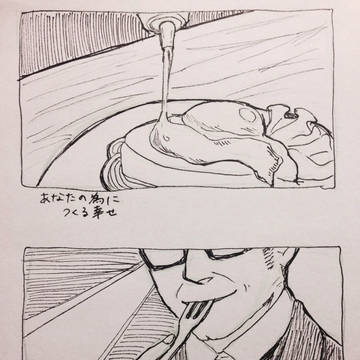 POI詰め4