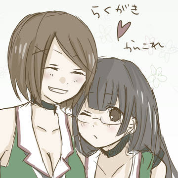 かんこれ落書き