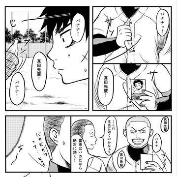 実験