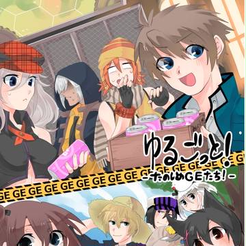 【神機一転Ⅱ】4コマ本【新刊サンプル】