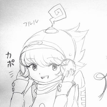 月からきたフルル