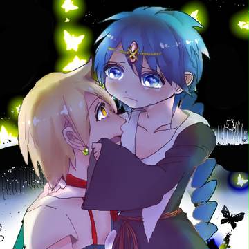 ねえ、アリババくん