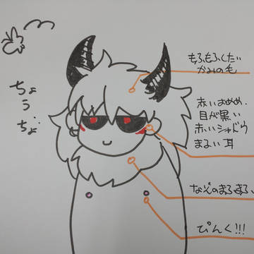 アステリオスのここが好き