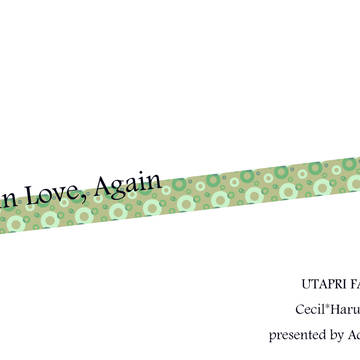 【セシ春】Fall in Love, Again【サンプル】
