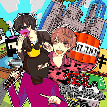 ヒジキ