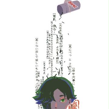 ハンケン集