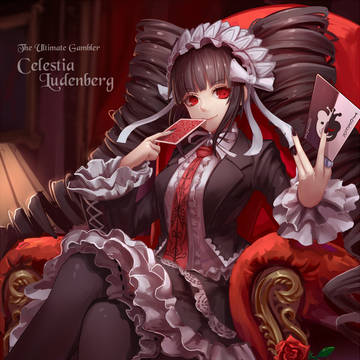 セレスティア・ルーデンベルク