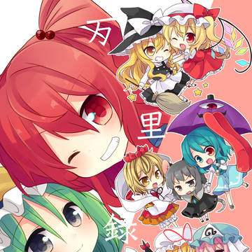 【秋季例大祭２】新刊サンプル