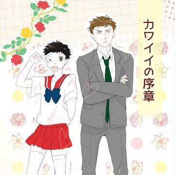 J庭39新刊