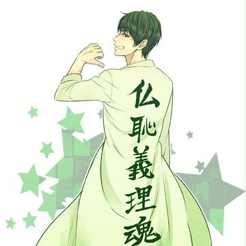 少ハリログ4