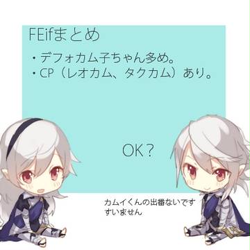 ifまとめ