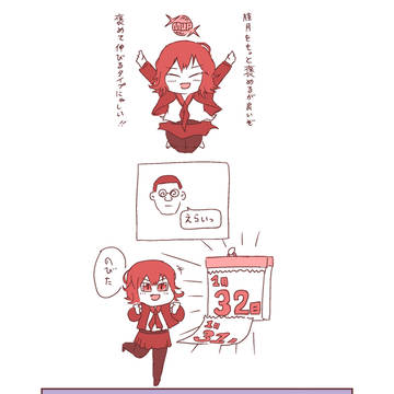 睦月型駆逐艦の戦い