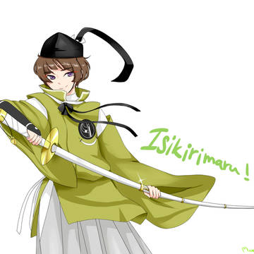 石切丸!