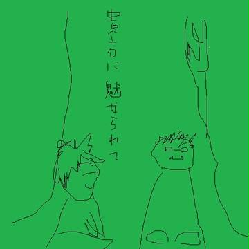 10/18異界都市の歩き方2 新刊でます。