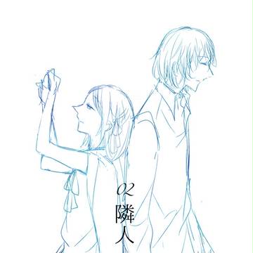 【LOR】隣人【第一交流】
