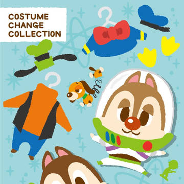 コスチュームシャッフル