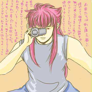 やっぱりな!(^^)