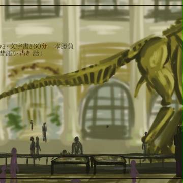 ほぼたろじろ詰め