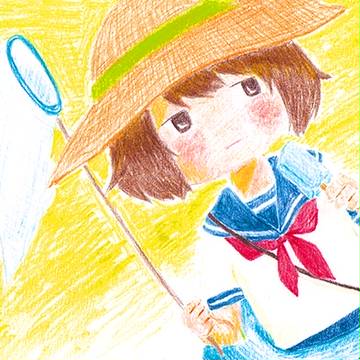 夏を装備