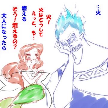 子供の質問攻めって疲れるよね