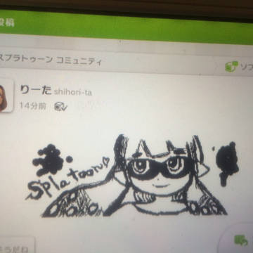 落書き