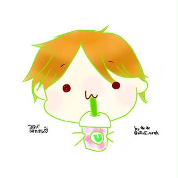 スタバがダイスキなうらたさんがダイスキ