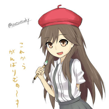絵描き荒潮ちゃん