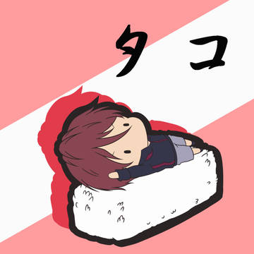 お寿司初代ver.