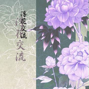 【浮花】造花ですが…【ハロウィン】
