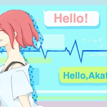 歌い手さん