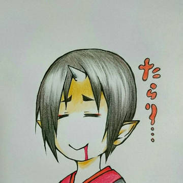 たらり…