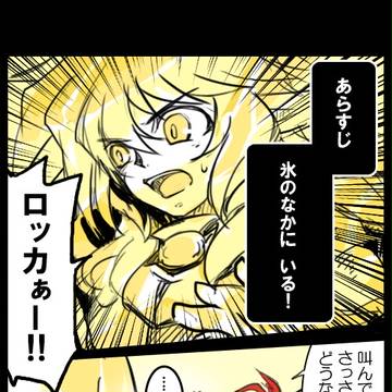 【モブ学園】個の相愛！想い響き合う二人の話【選択の時】