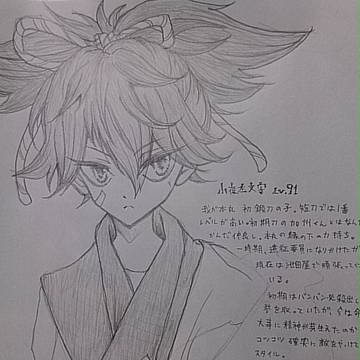 シャープペン描き・うちの本丸まとめ１