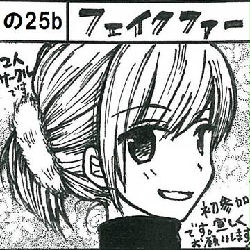 【の25b】コミティア114参加します