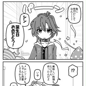 AMNESIA(4)