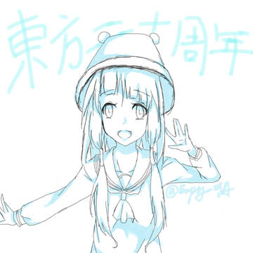 東方20周年