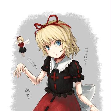 ＼生きることは戦うことでしょ？／