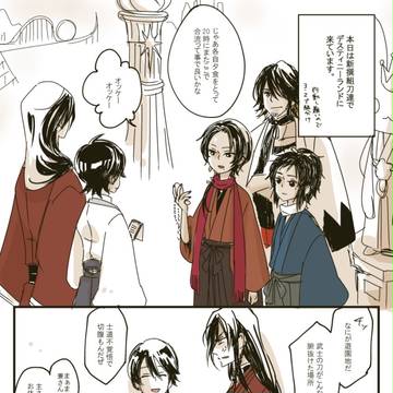 御用改ペーパー