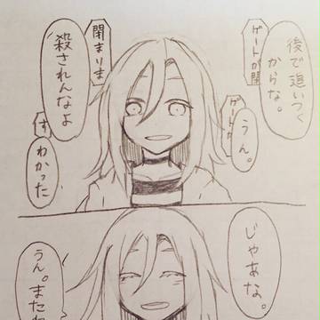 殺天ザクレイ漫画落書きまとめ2