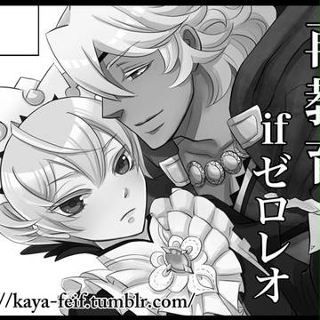 ほのせん参加します