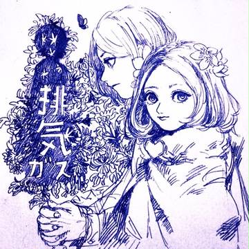ツイッタタタまとめ