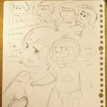 十四松まさかの恋！？！？兄弟の反応
